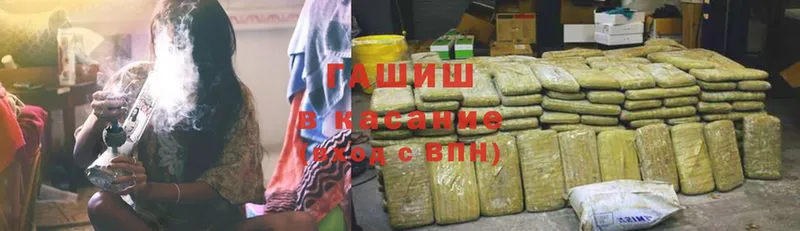 blacksprut ссылка  Бердск  Гашиш 40% ТГК  где найти  